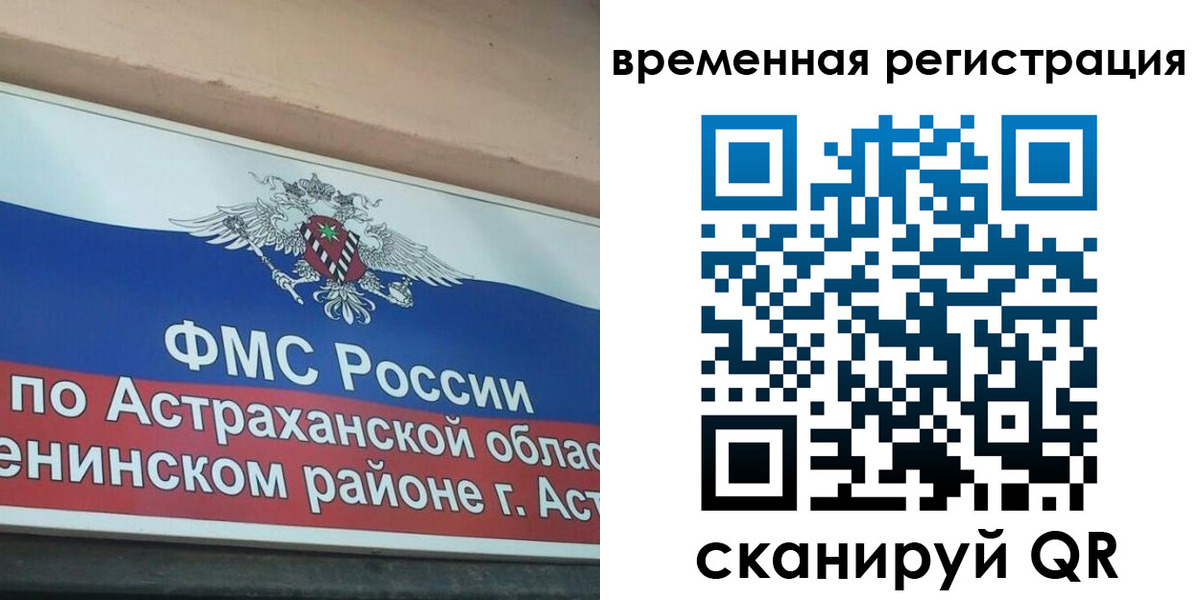 временная регистрация госуслуги в Заводоуковске