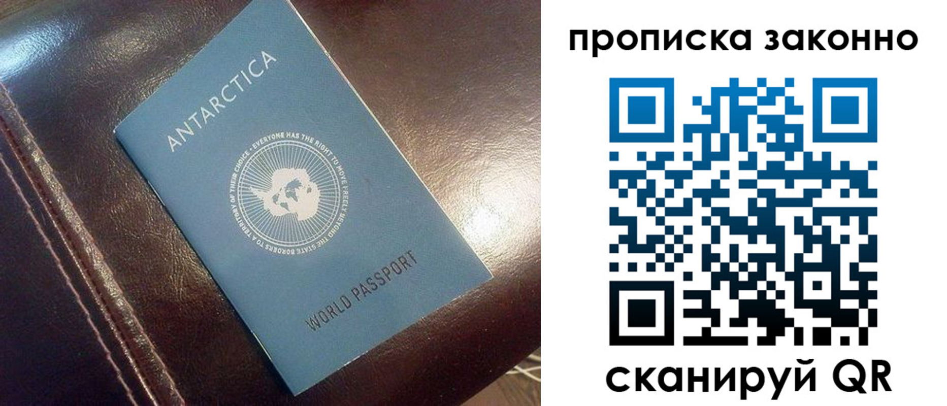 прописка в квартире в Заводоуковске