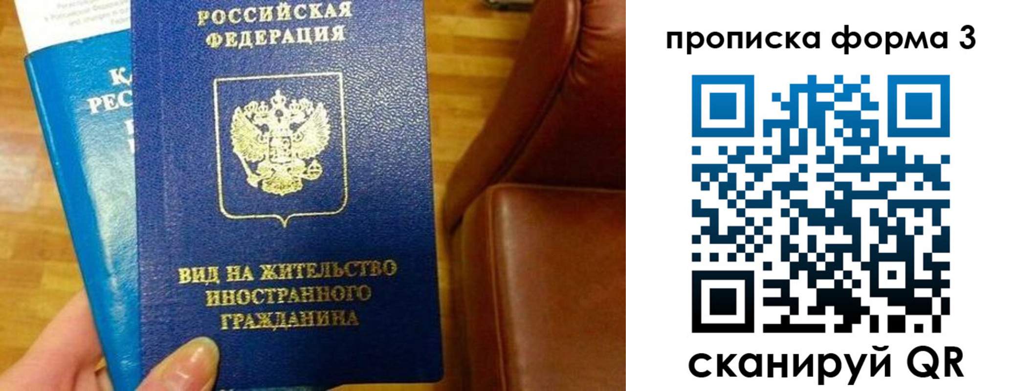 форма 3 в Заводоуковске