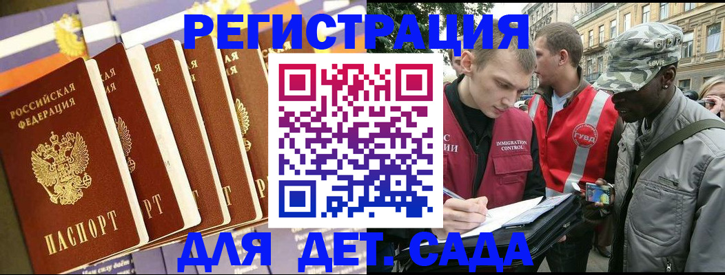 временная регистрация адрес в Заводоуковске